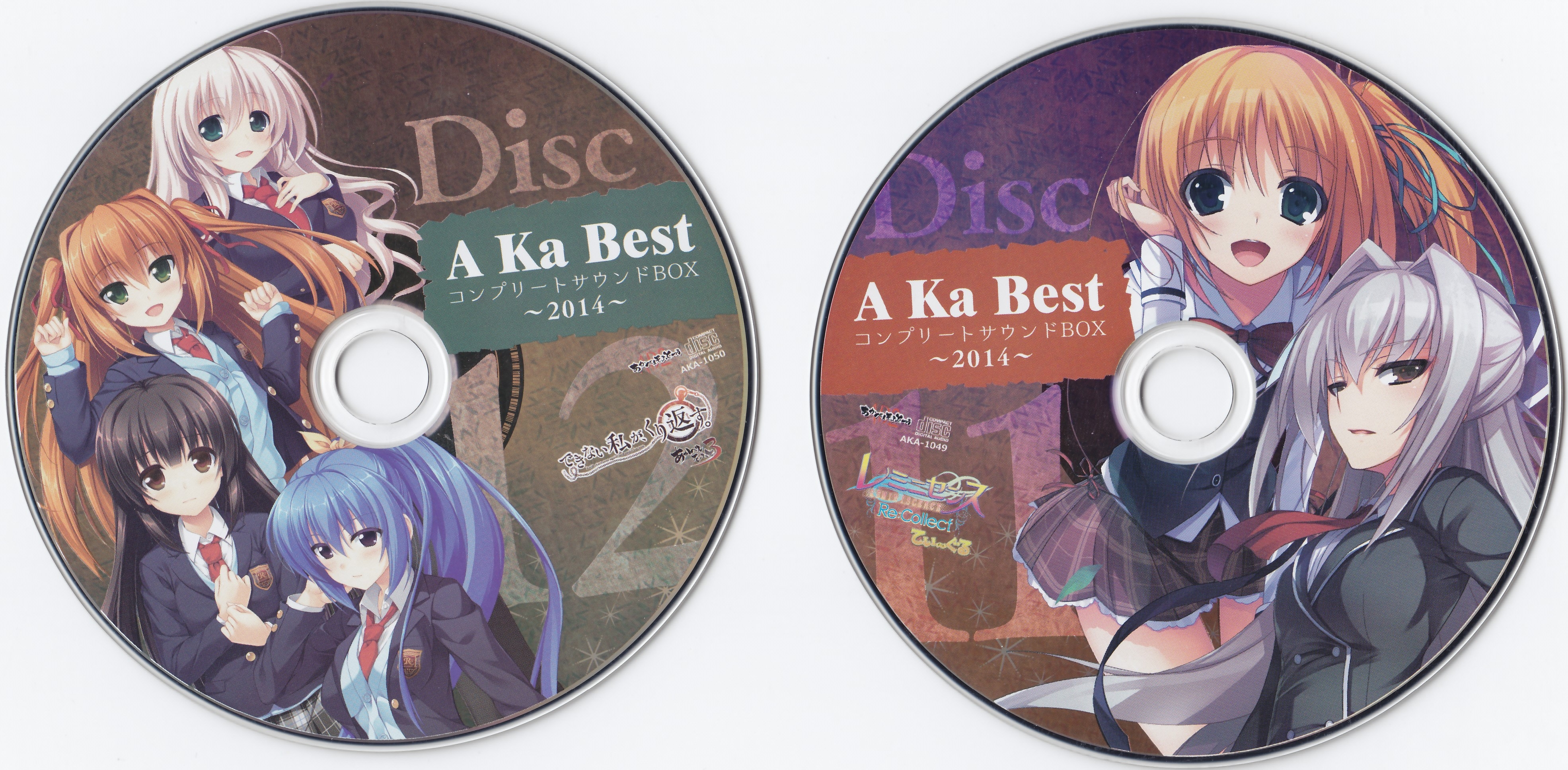 A Ka Best Complete Sound BOX ~2014~ (2017) MP3 - Download A